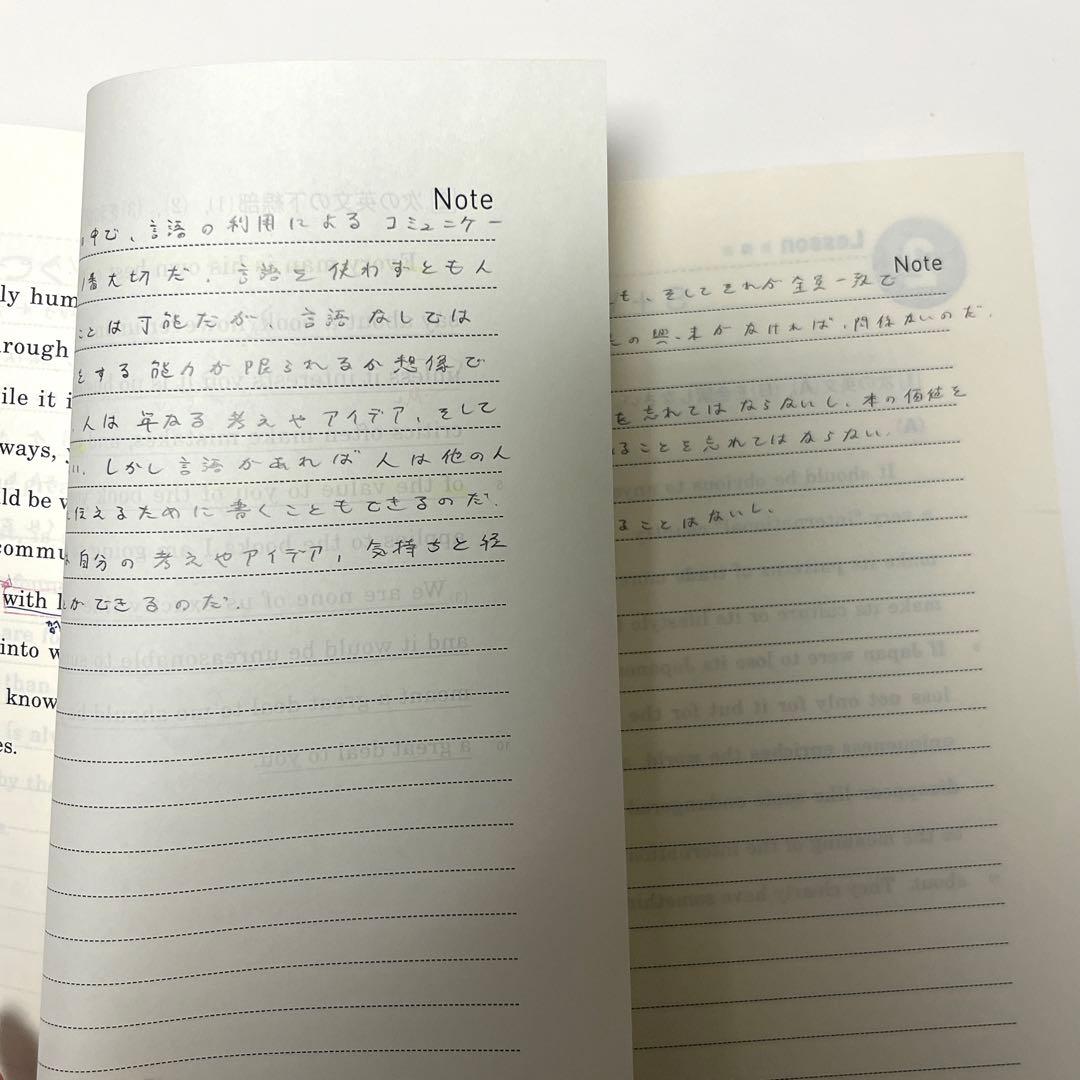 東進 構文理解から難関大の英文を読み解く - メルカリ