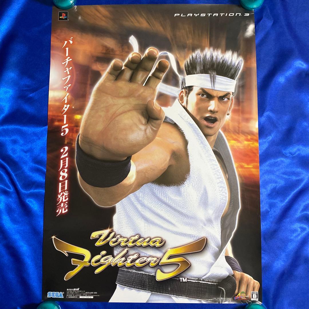 バーチャファイター5 ゲーム販促ポスター① 2007年 PS3 - メルカリ
