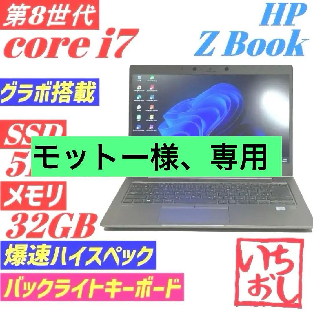 Lenovo Chromebook Dust11 8GBモデル