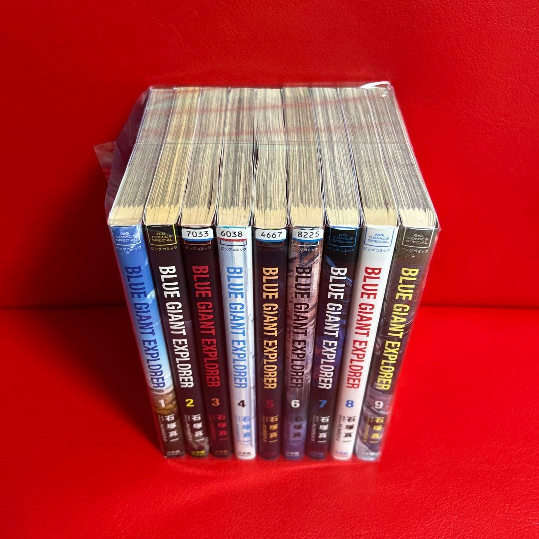 ブルージャイアント エクスプローラー 漫画 全巻セット 1巻〜9巻 全9巻