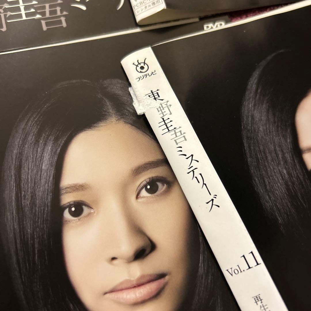 DVD 東野圭吾ミステリーズ 10巻 全巻 8巻欠品 レンタル - メルカリ