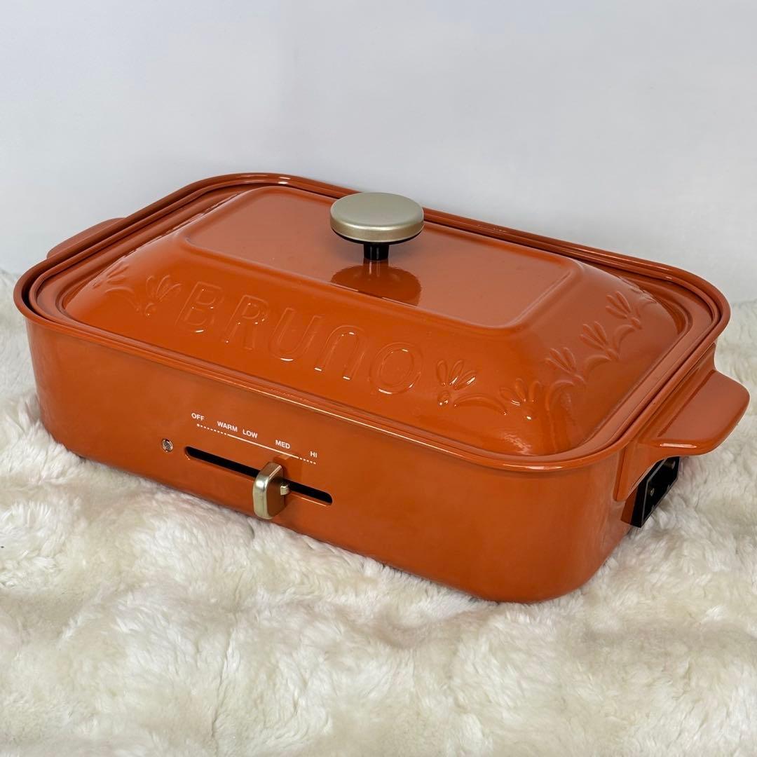 BRUNO ホットプレート レリーフ　限定版　希少　オレンジ　コンパクト BRUNO「コンパクトホットプレート」に数量限定レリーフモデル、累計