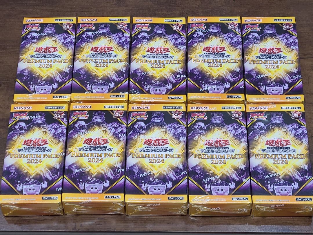 ジャンプフェスタ限定 プレミアムパック2024 10BOX シュリンク付き未開封 コナミデジタルエンタテインメント 遊戯王 PREMIUM PACK 2024