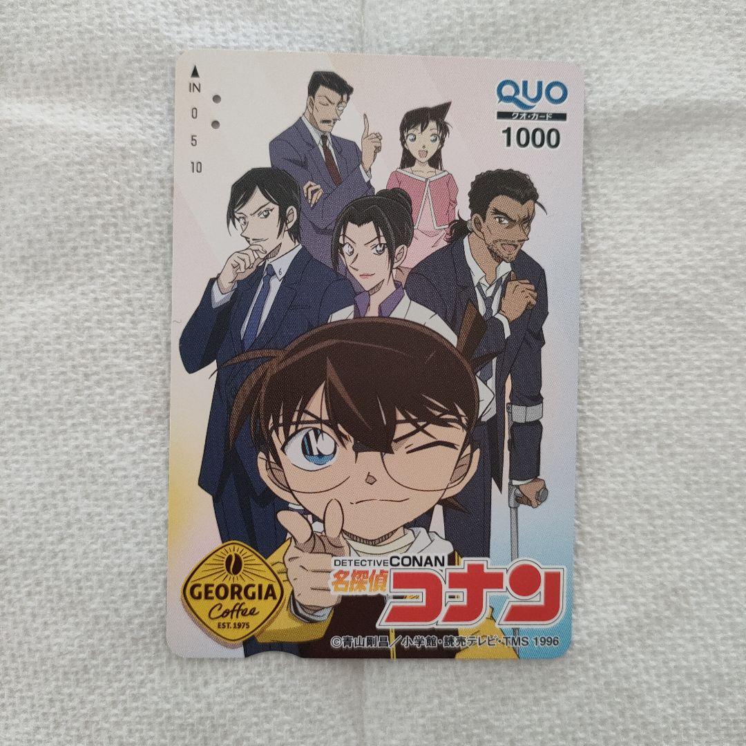 名探偵コナン QUOカード クオカード 使用済み - メルカリ