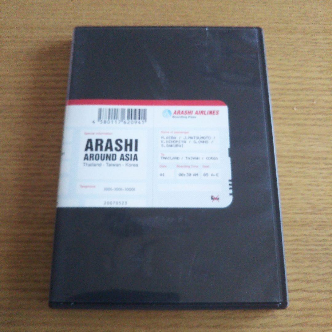 嵐 DVD 寄せ集め(2枚組)⑥