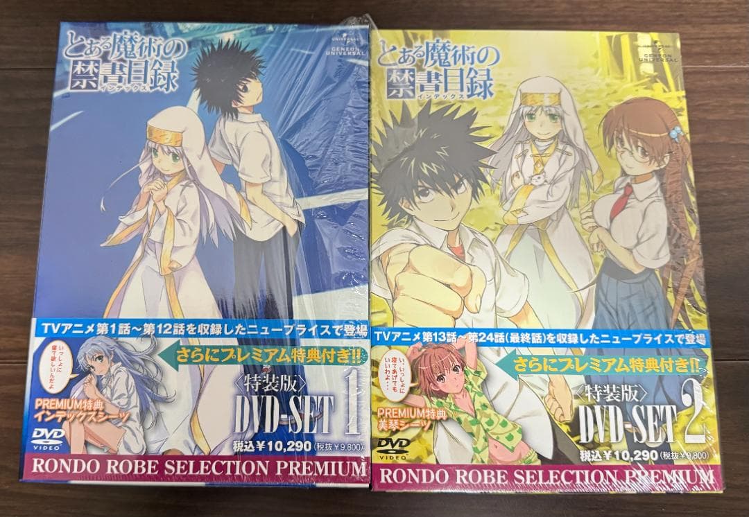 とある魔術の禁書目録 特装版 DVD-SET １集＋２週（全DVD８枚）シーツ付