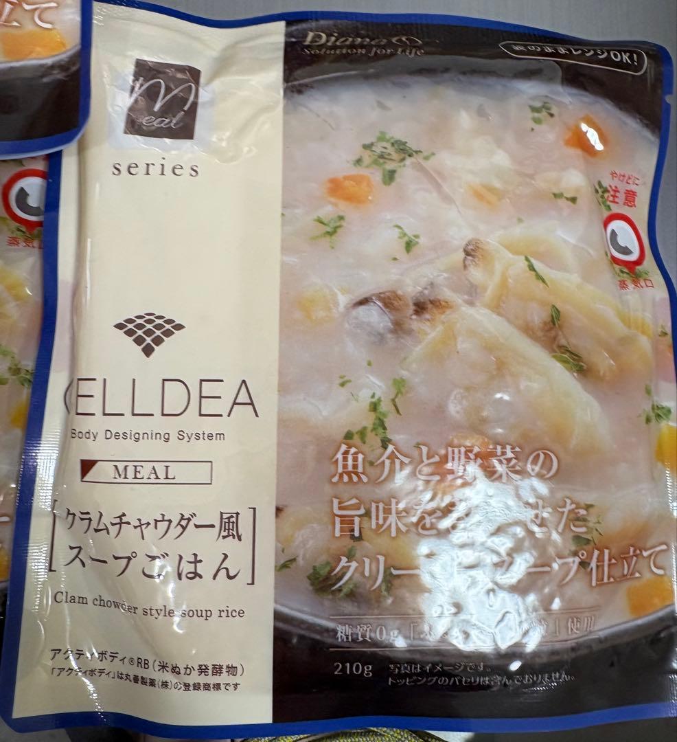 紅葉様専用）ダイアナ セルディア クラムチャウダー風 スープごはん 8