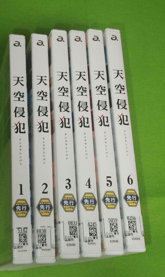 送料無料　天空侵犯　DVD 全6巻セット　第1話〜第12話　レンタル落　ケース付