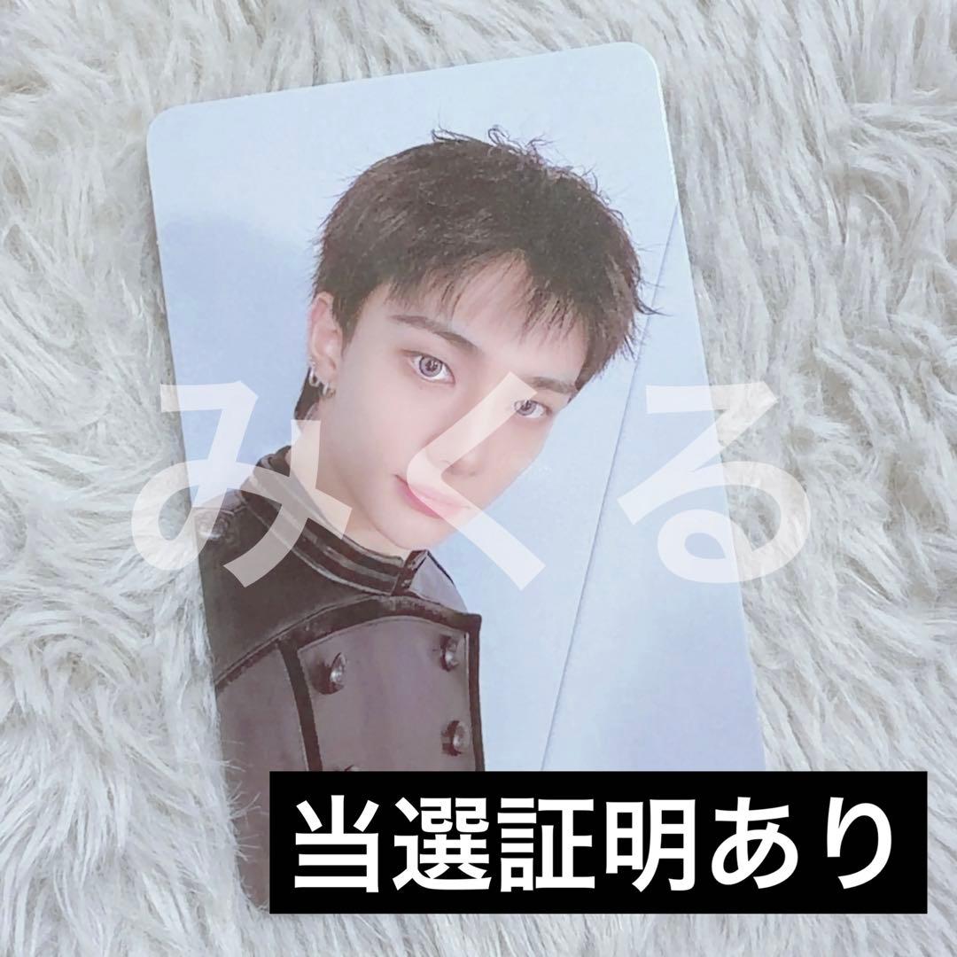 straykids ヒョンジン トレカ スミン karma ストリーミング 当選