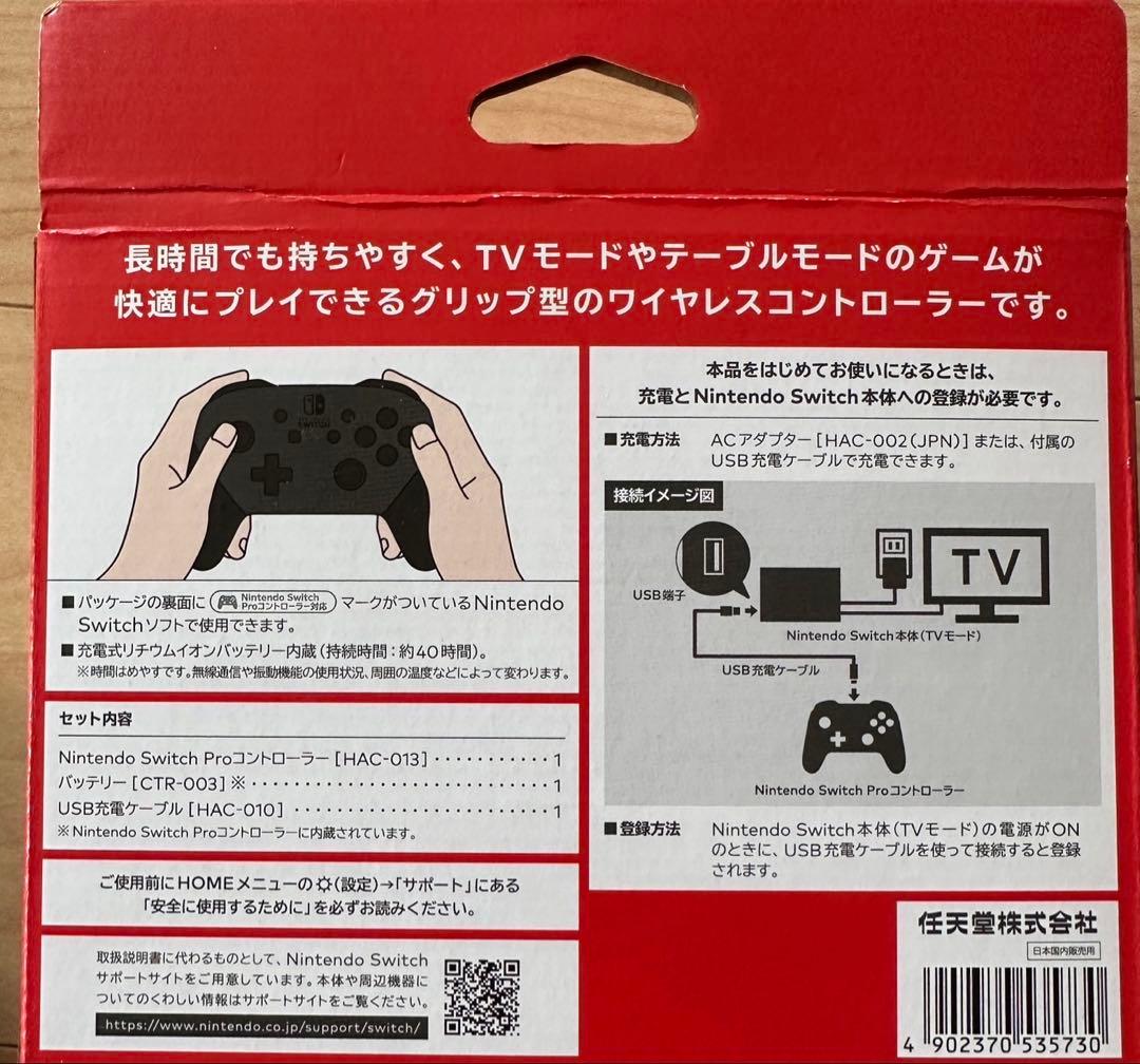 Nintendo Switch ネオンブルー・ネオンレッド 本体 ジャンク品