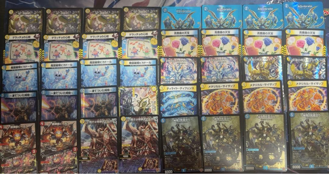 初心者向け新弾格安デッキ】青白神帝（まとめ買い割対象） - メルカリ