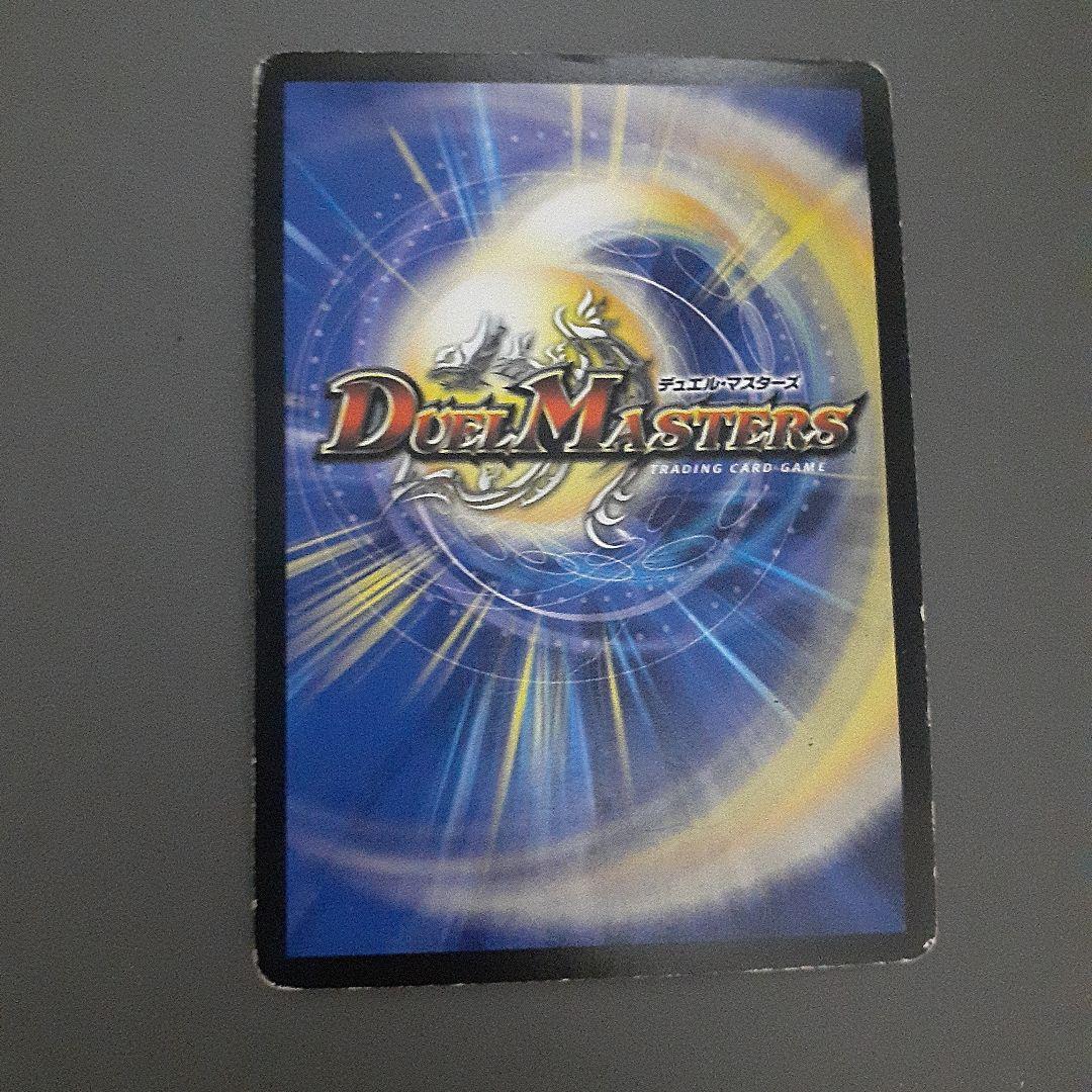 デュエマ《不滅の精霊 パーフェクト・ギャラクシー》シークレット 呪文