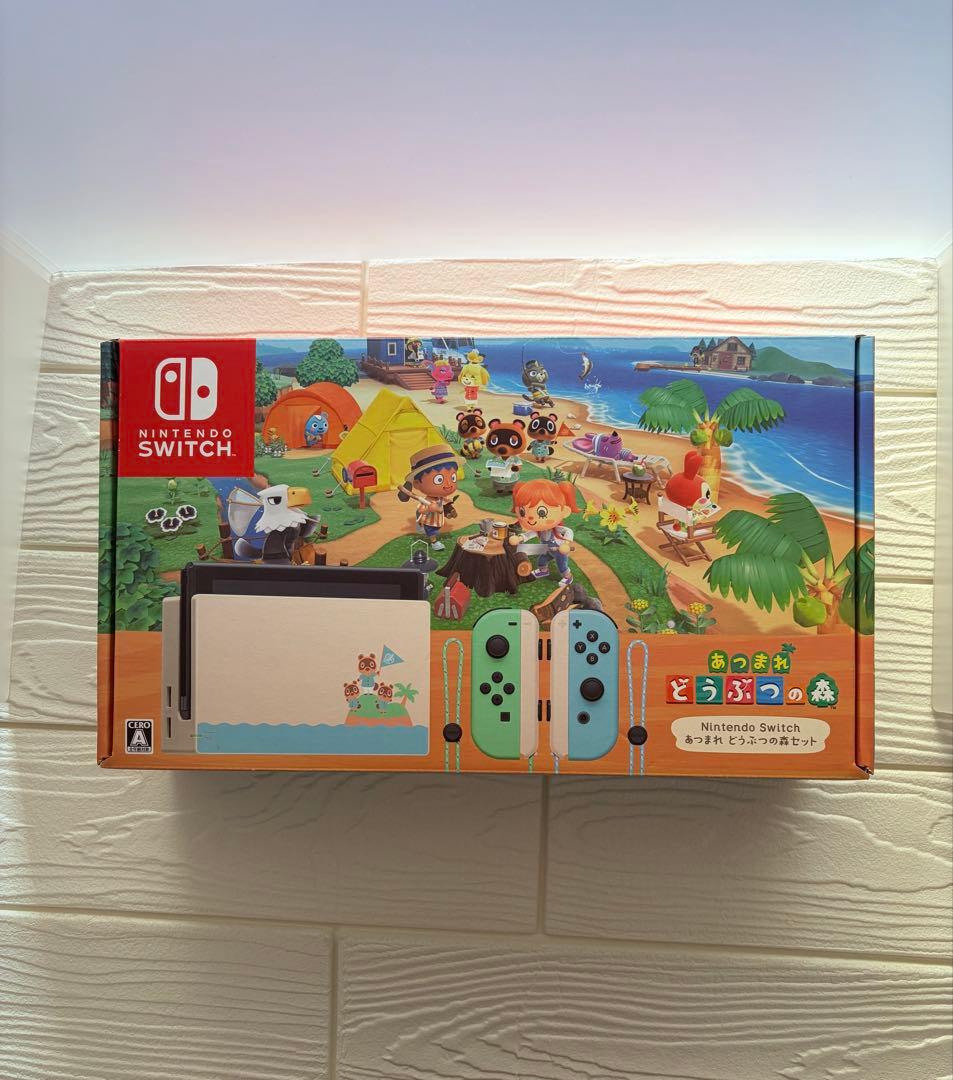 あつまれ どうぶつの森 Nintendo Switch 本体 箱付き　ダイエット Amazon.co.jp: Nintendo Switch あつまれ どうぶつの森セット : ゲーム