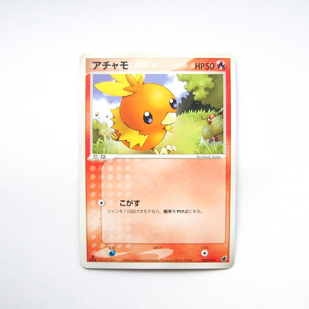 アチャモ ADV 第1弾構築済みスターター アチャモデッキ 003/019 - メルカリ