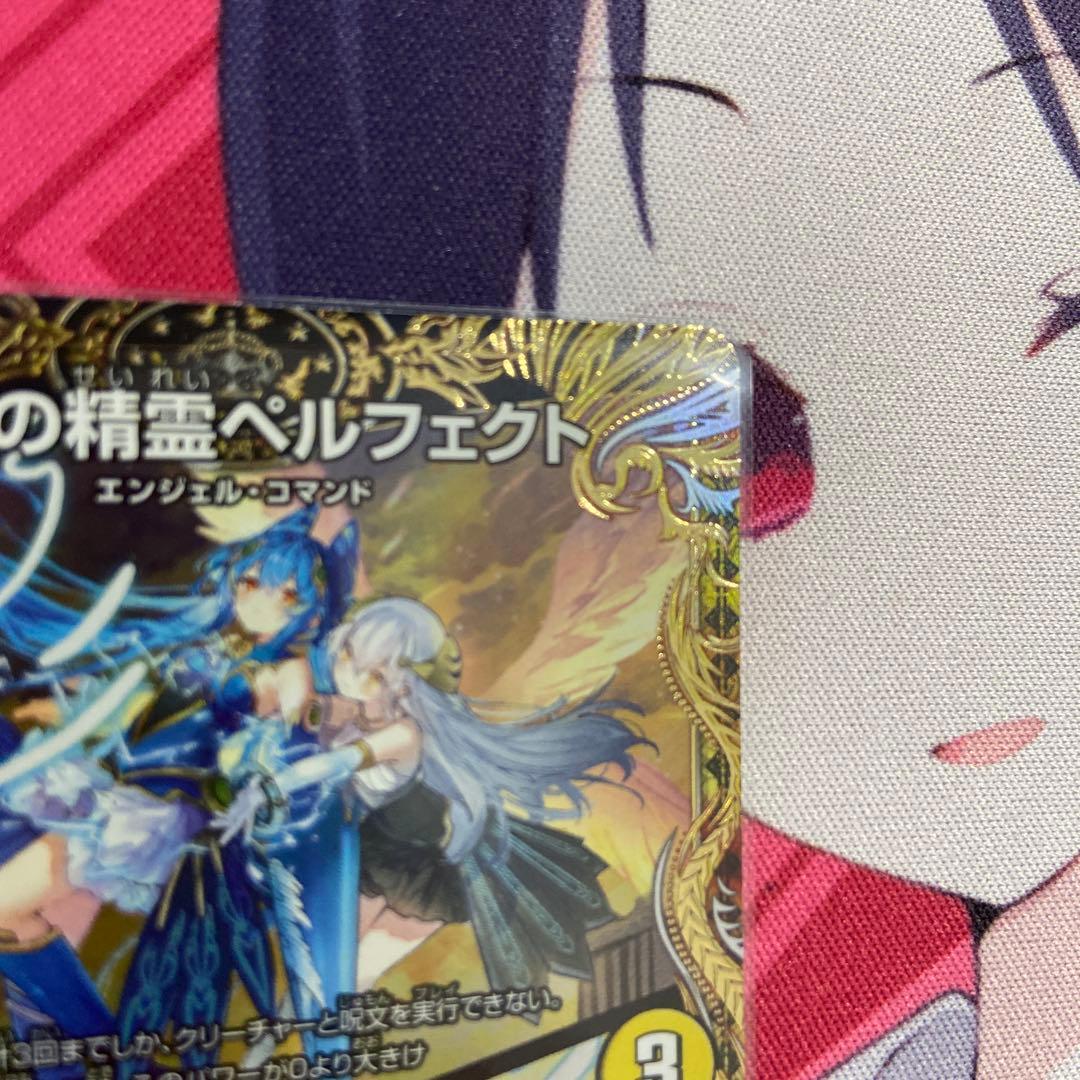 ペルフェクト ギャラクシーチャージャー 金 金トレ - メルカリ