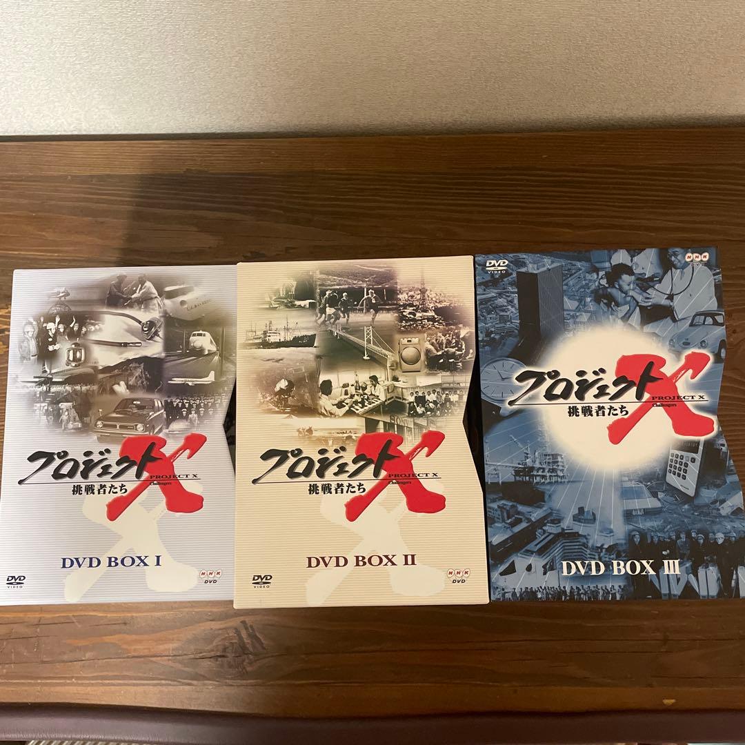 まとめ売り】 プロジェクトX 挑戦者たちDVD BOX1〜6 Ⅰ〜Ⅵ - メルカリ