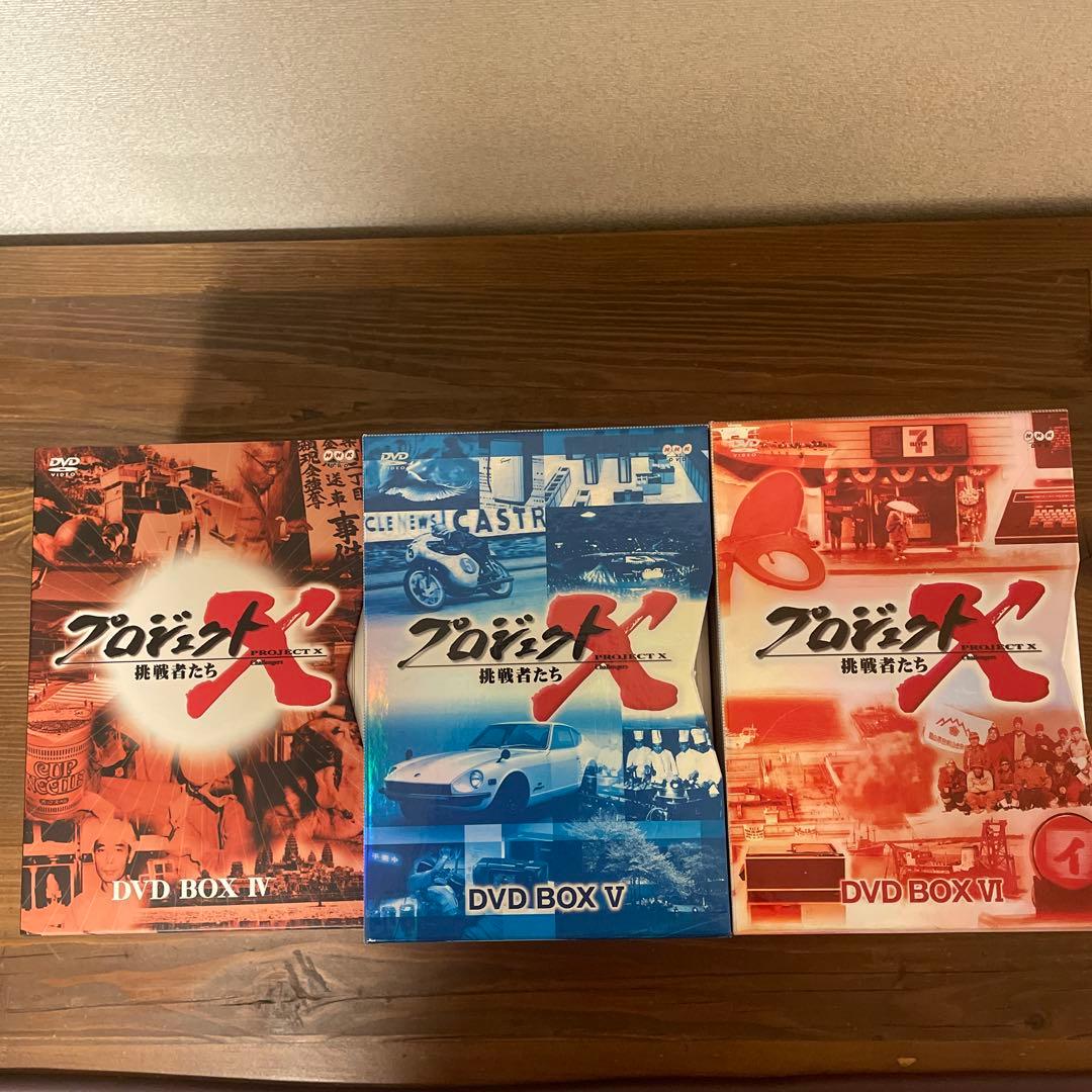 まとめ売り】 プロジェクトX 挑戦者たちDVD BOX1〜6 Ⅰ〜Ⅵ - メルカリ
