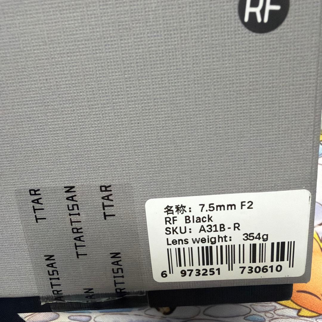 TTArtisan 7.5mm F2 キャノンRF用