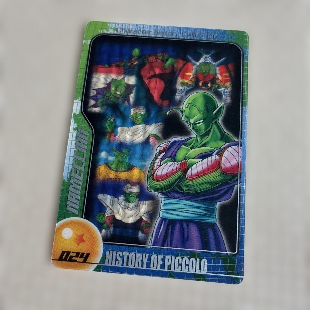 貴重】ドラゴンボールZ ピッコロの歴史 024 - メルカリ