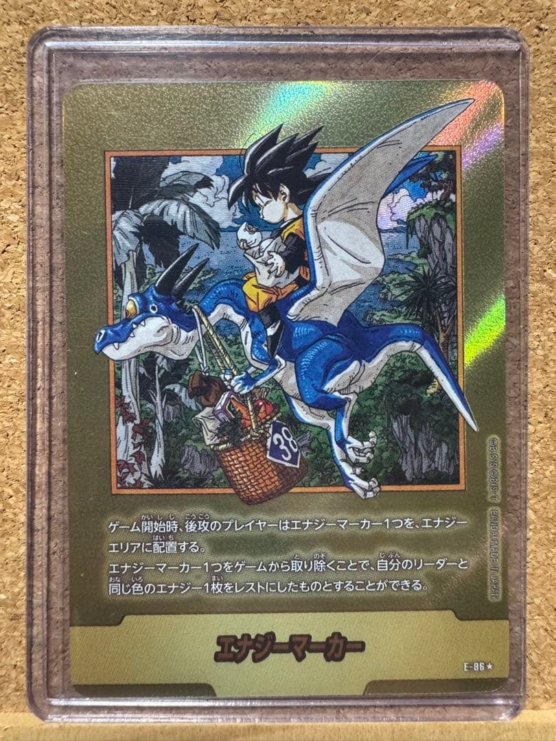 ドラゴンボール フュージョンワールド エナジーマーカー 金 38巻 E-86