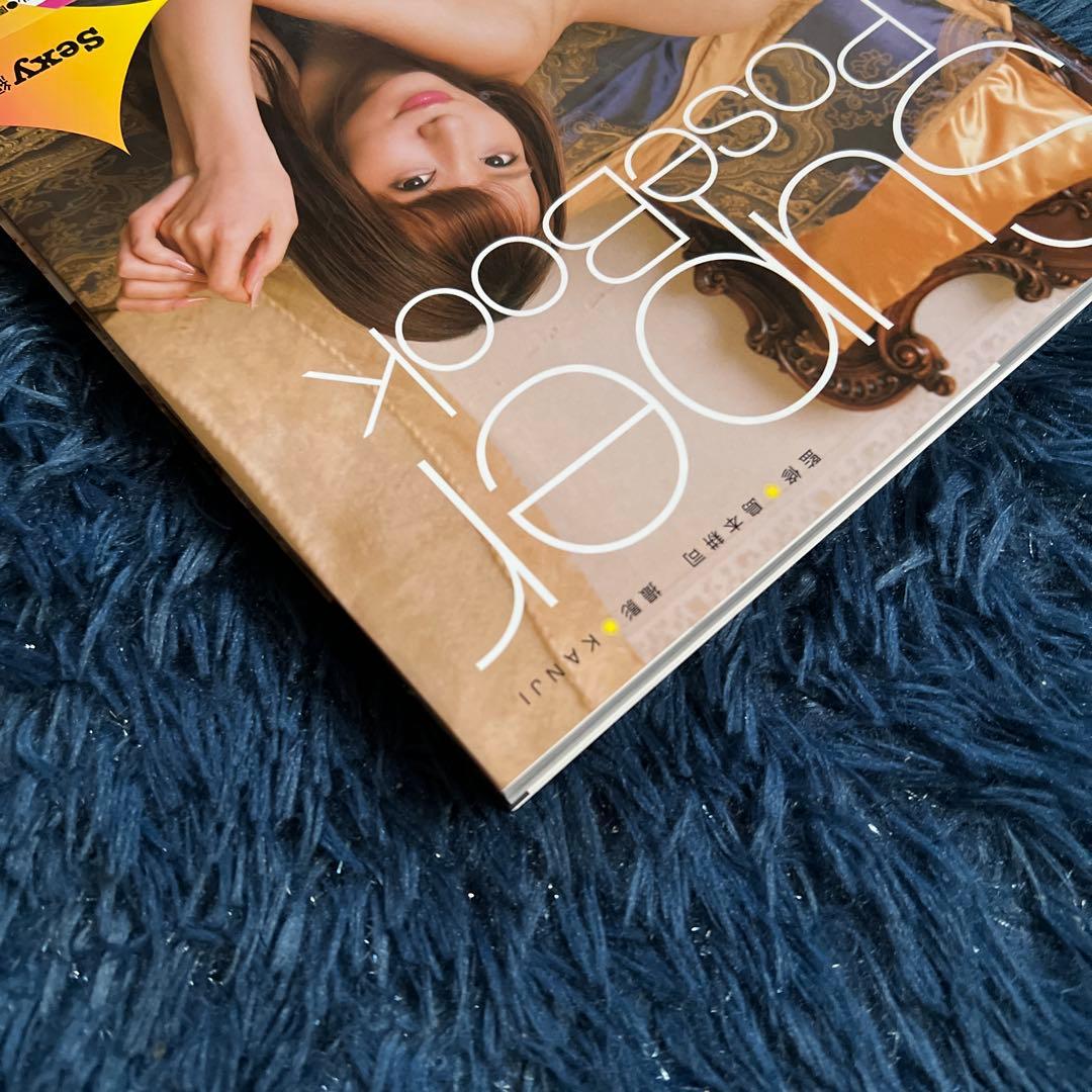 美品　スーパー・ポーズブック Sexy編　園田みおん