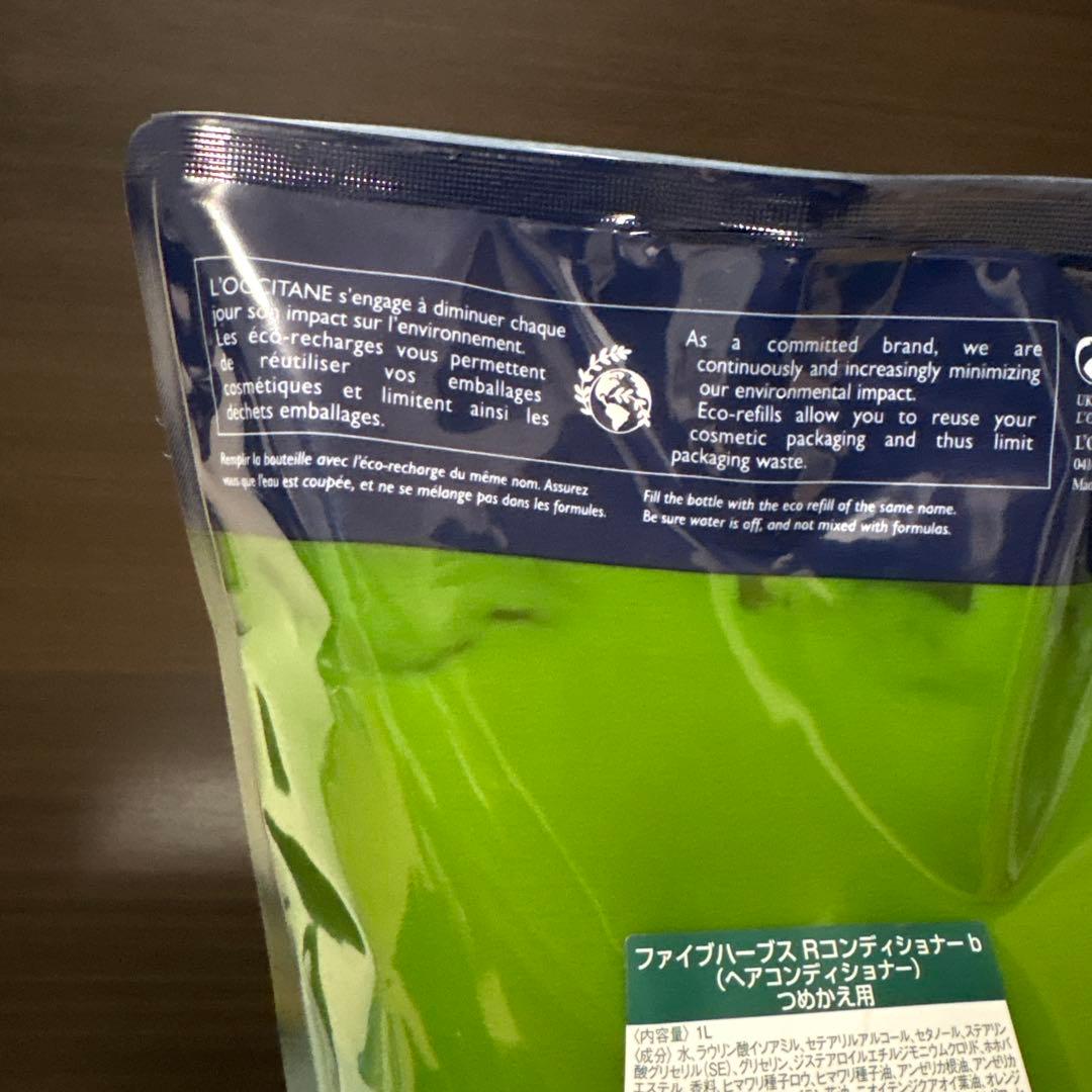 ロクシタン ファイブハーブス Rコンディショナー b つめかえ用 1L