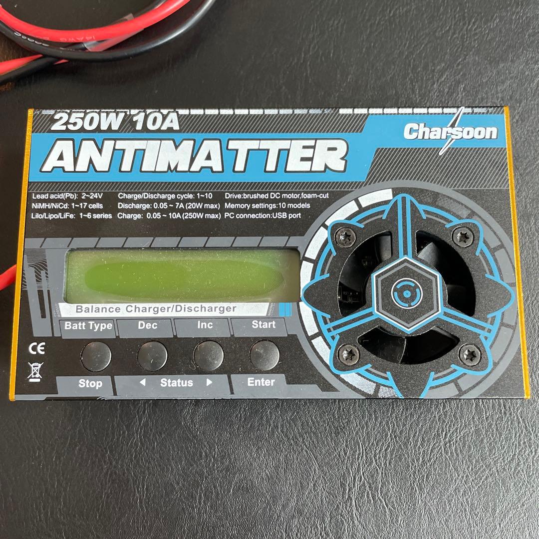 ミニ四駆 アンチマター 充電機器（リアクター安定化電源付き） - メルカリ