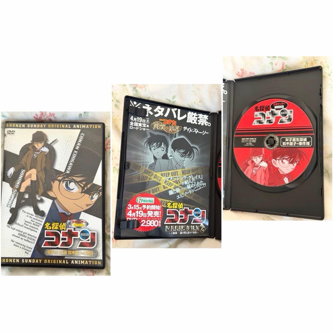 名探偵コナン少年サンデー 特製DVD,ビデオ エピソードONE13枚まとめ