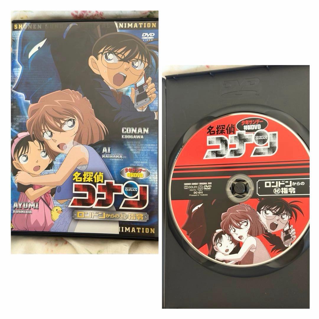 名探偵コナン少年サンデー 特製DVD,ビデオ エピソードONE13枚まとめ