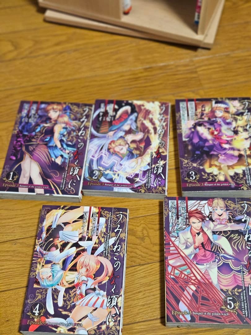 ひぐらしのなく頃に 全巻セット うみねこのなく頃にEpisode1～87巻