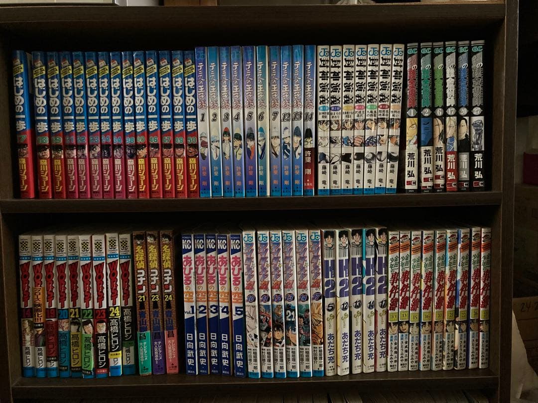 少年漫画 青年漫画 いろいろ バラ売り