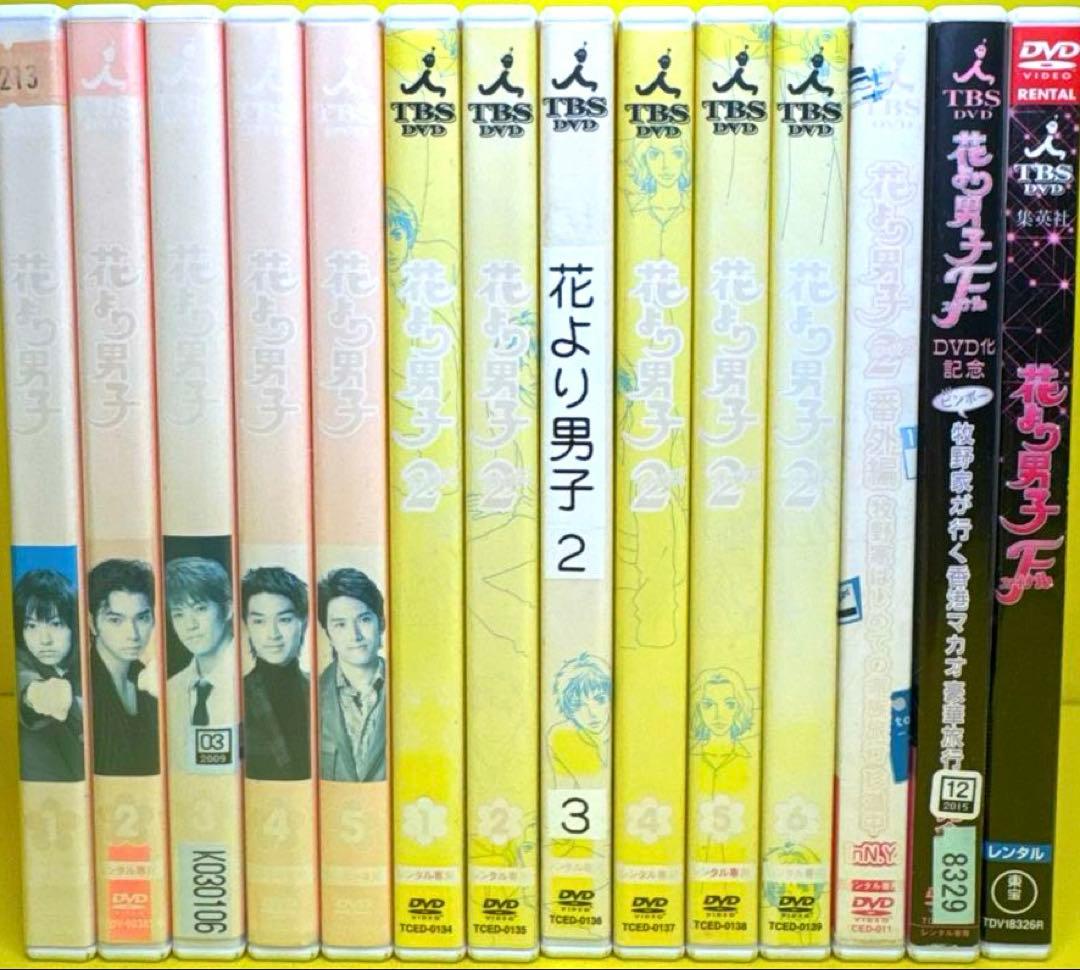 花より男子DVD 1st＆2ndシーズン11本＋SP2本＋劇場版1本 全14巻 - メルカリ