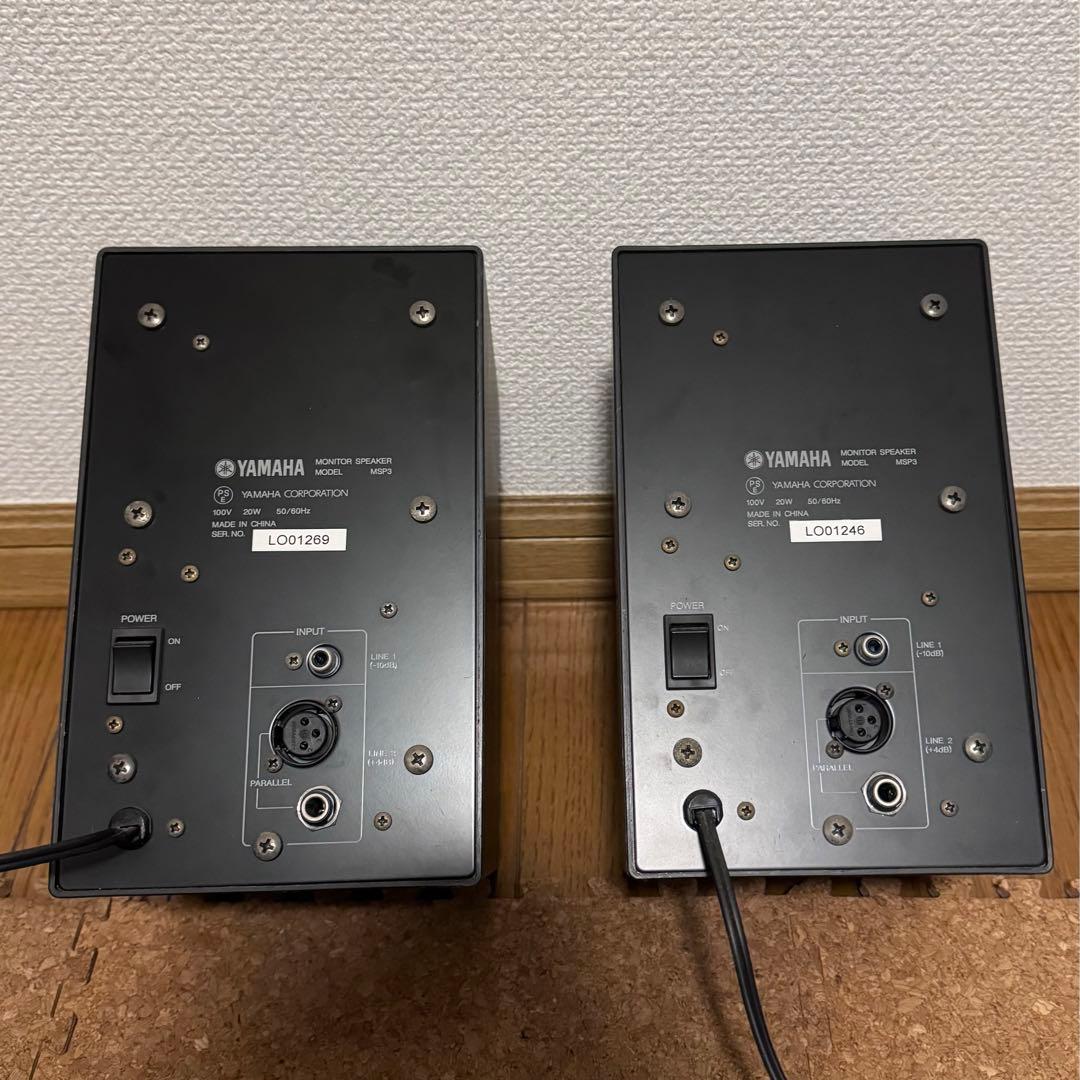 YAMAHA MSP3 スピーカー 2台セット オヤイデケーブル付き 箱あり