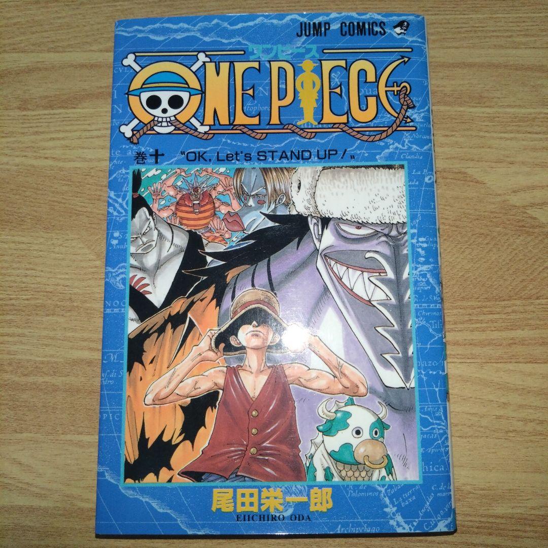 初版 ワンピース 10巻 - メルカリ