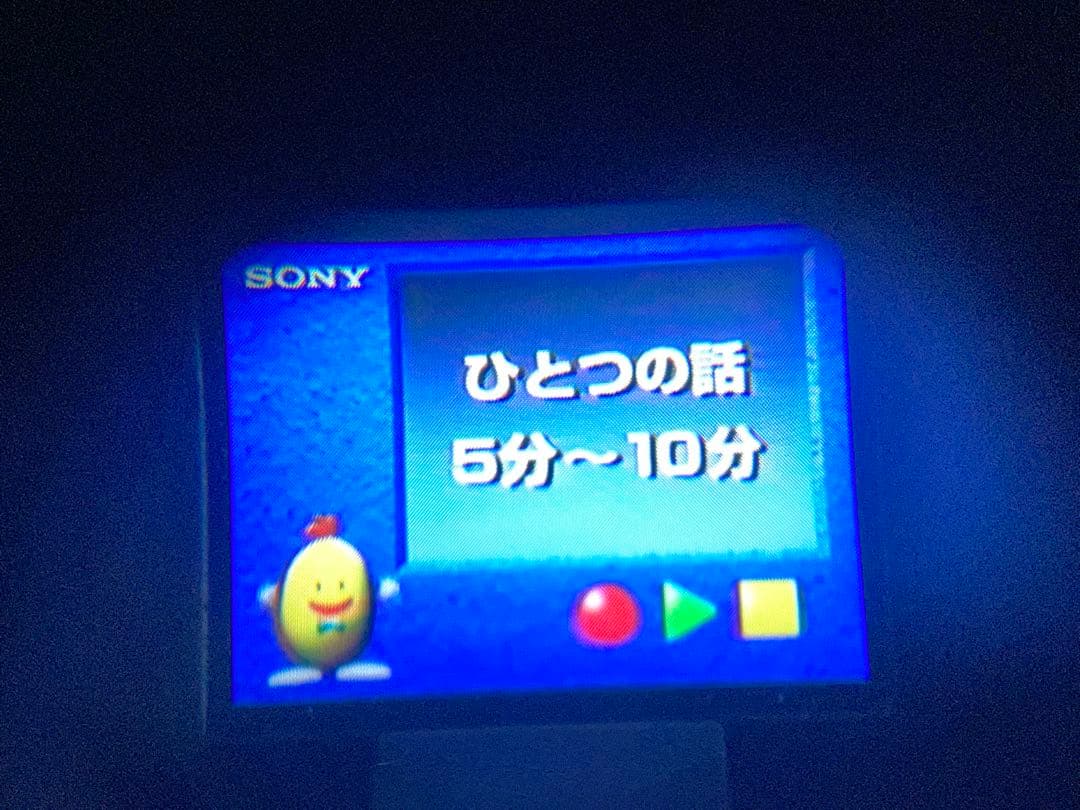 SONY ビデオカメラ CCD-TR250 撮影・ダビング用に ハンディカム | Shop