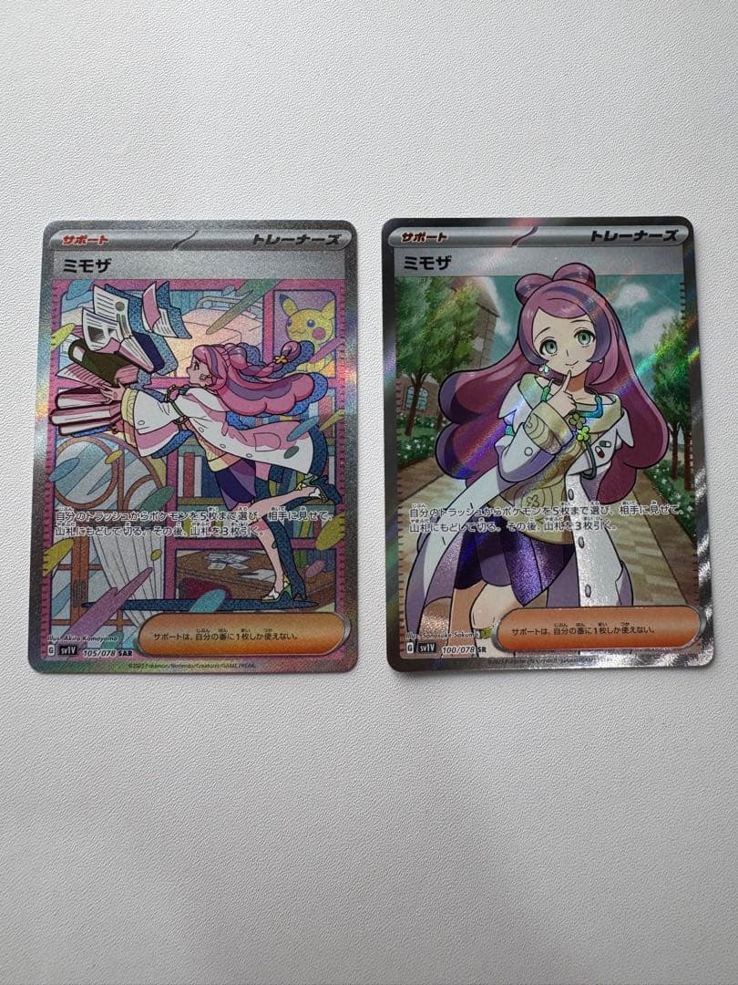 遊戯王 引退品 ウルトラ系 低レアなし 1400枚程度 まとめ売り