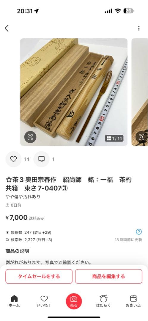 りさん専用　2口 槌屋ヤック SY-YA4 ヤリス専用 電源BOX YARIS/CROSS 専用設計 2口