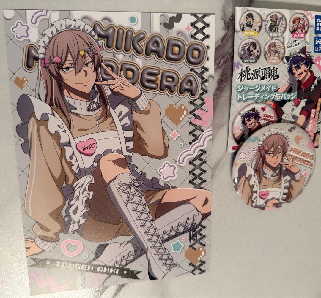 桃源暗鬼 ジャージメイド 桃寺神門 - メルカリ