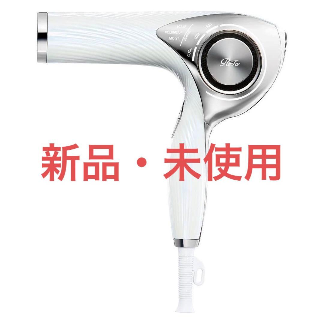 ReFaリファビューテックドライヤープロホワイトRE-AJ02A