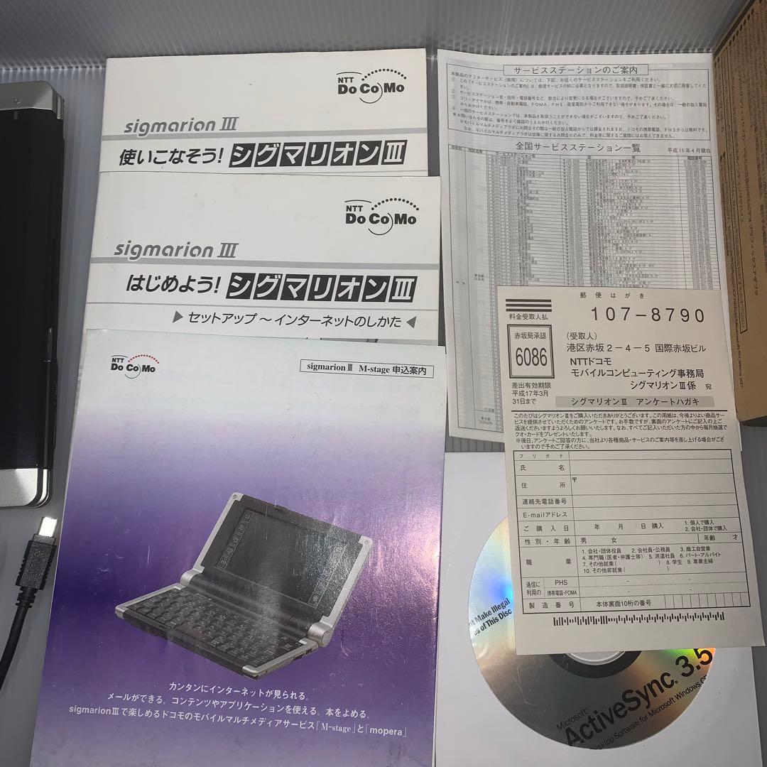 sigmarion III Windows CE .net 本体 - メルカリ