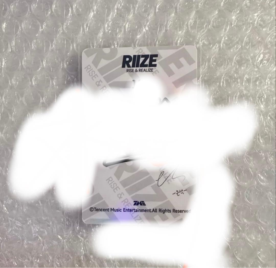 riize Talk Saxy QQ ホロ トレカ ウンソク 世界限定50枚 - メルカリ