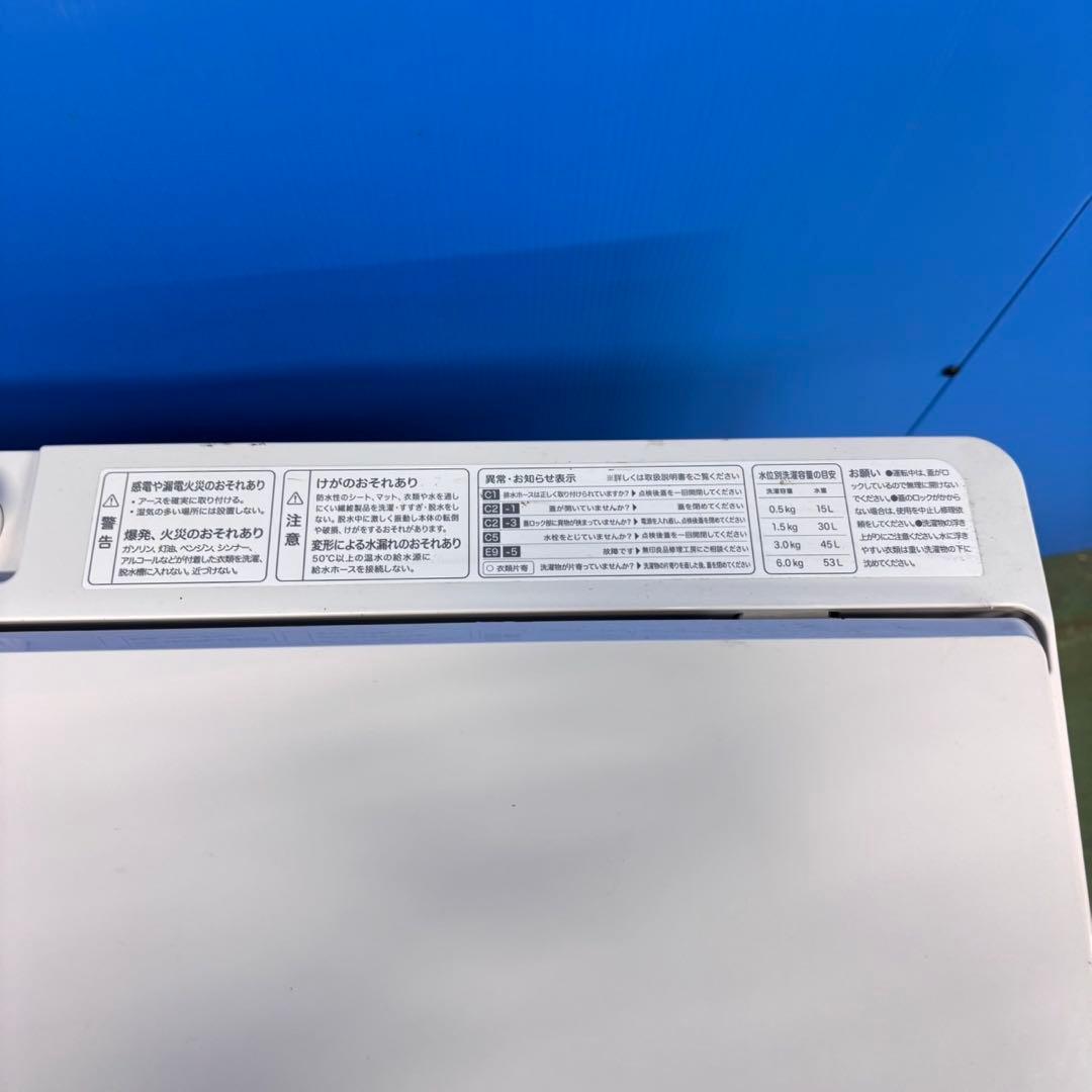 575 無印良品 2024年製 1〜3人暮らし向け 洗濯機 小型 おしゃれ - メルカリ