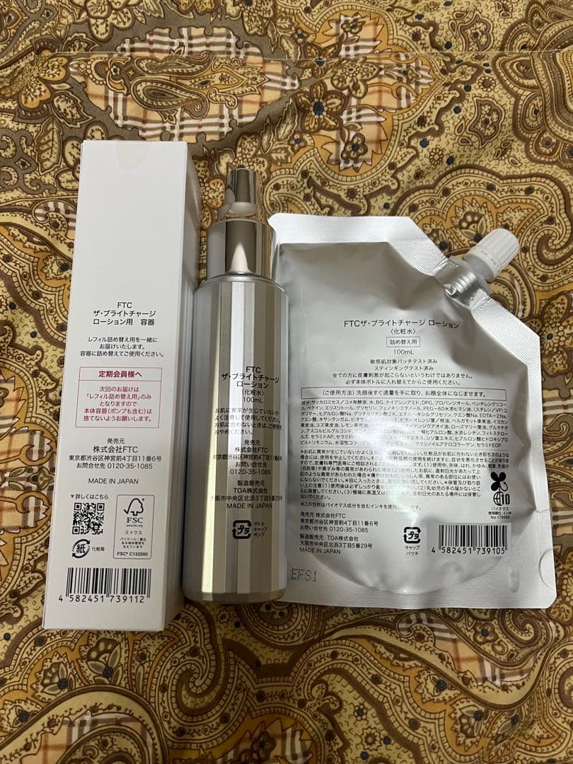 FTC THE BRIGHT CHARGE LOTION 詰め替えセット - メルカリ