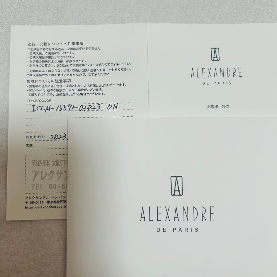 《値下げ！》【匿名配送】美品　アレクサンドル ドゥ パリ ヘアクリップ　黒　M