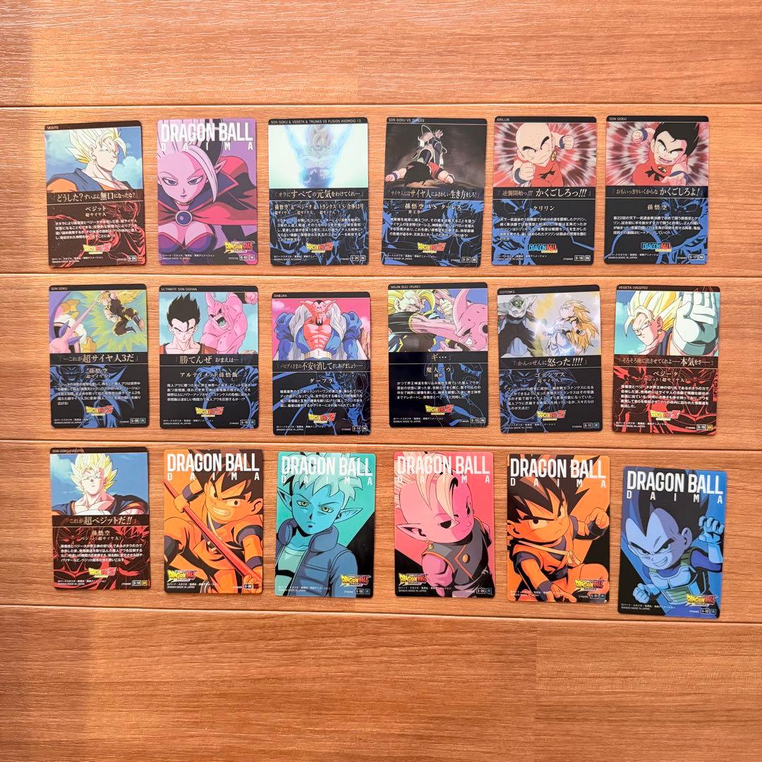 ドラゴンボールカードセット - メルカリ