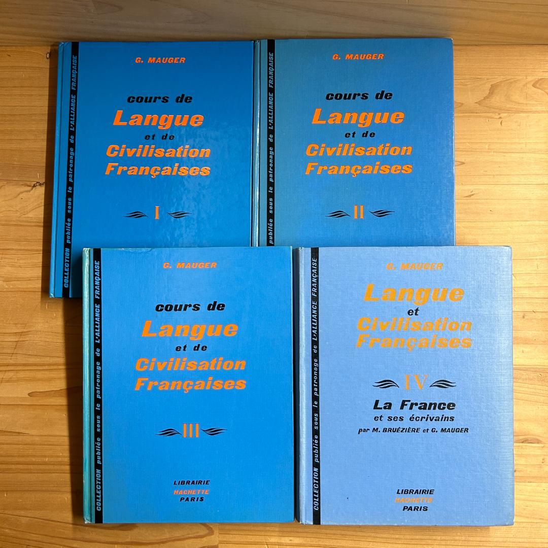 Gaston Mauger モジェ・ブルー Ⅰ～Ⅳ全4巻揃-Dunhill パイプ