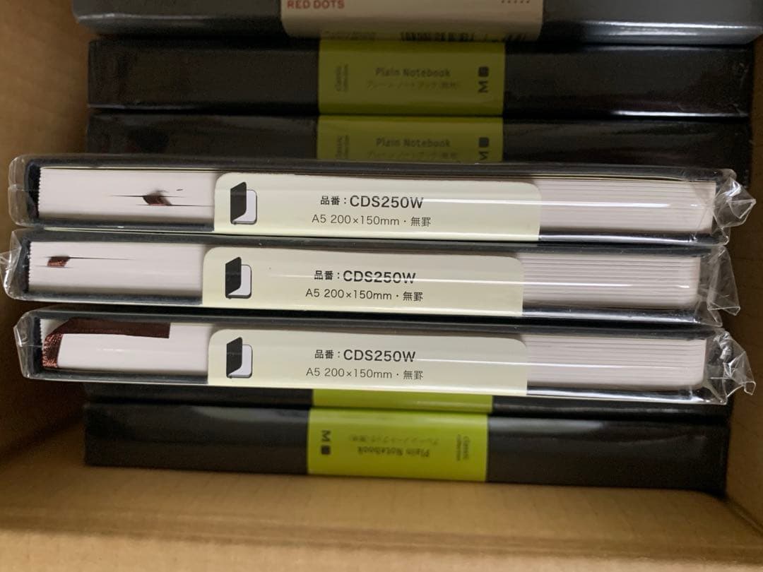 かんな様専用｜アピカ プレミアムCD ハードカバー 無地 A5 黒（3冊セット）