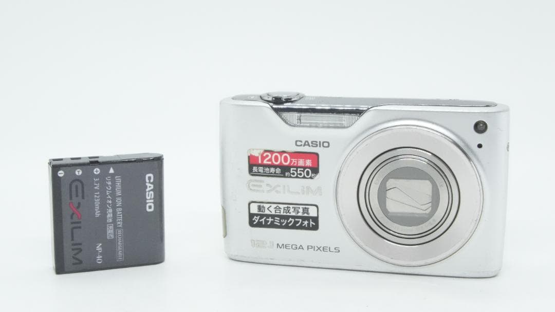 【A3156】 CASIO EXILIM EX-Z450 カシオ エクシリム Amazon.co.jp: CASIO デジタルカメラ EXILIM EX-Z450 ブラウン EX
