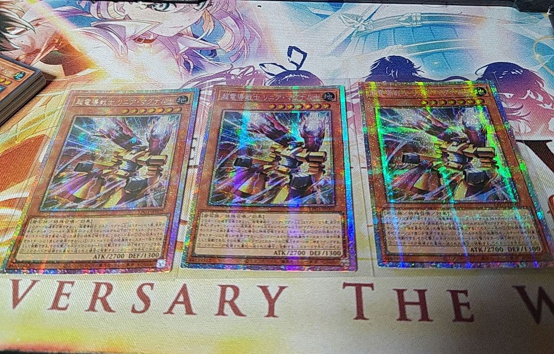 遊戯王 LPG1 超電導戦士 リニアマグナム± アジア プリズマ3枚 コナミデジタルエンタテインメント 遊戯王 LPG1-JP002 超電導戦士