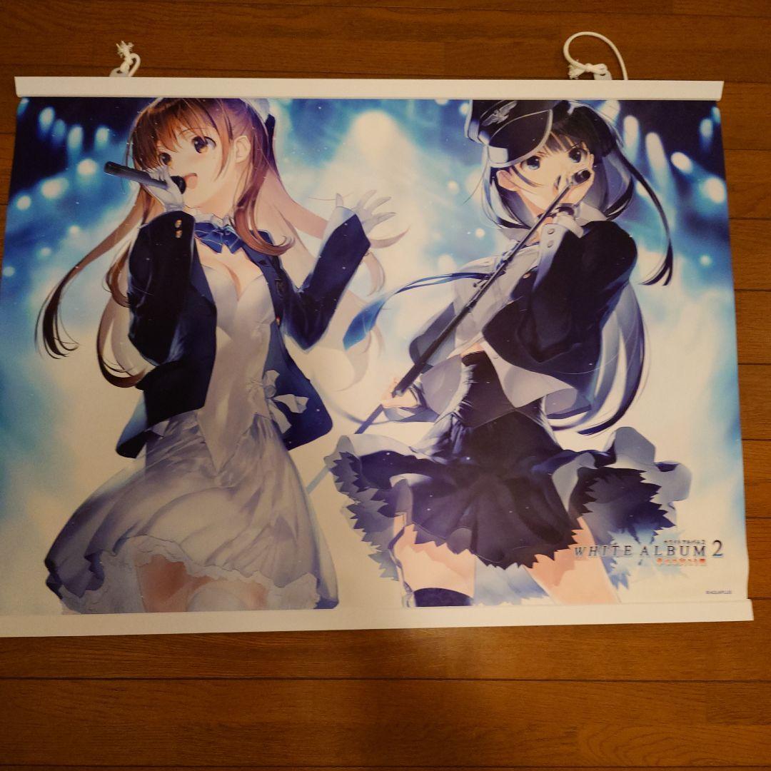 WHITE ALBUM 2 B2クロスタペストリー 冬馬かずさ 小木曽雪菜 - メルカリ